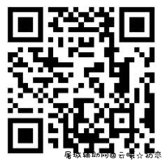 免费领取3天优酷会员 亲测秒到账 TC辅助网www.tcsq1.com2893