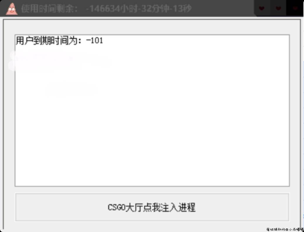 CSGO海绵宝宝官匹单板透视辅助破解版 TC辅助网www.tcsq1.com2393