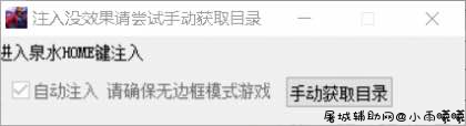 LOL英雄联盟KL单板+皮肤+走砍辅助破解版 TC辅助网www.tcsq1.com5275