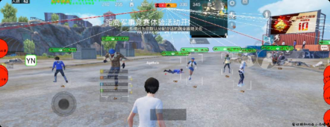 和平精英悠男32位功能+绘制辅助插件 TC辅助网www.tcsq1.com2863