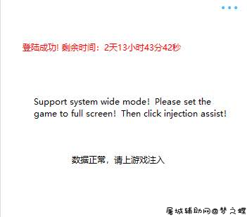堡垒之夜水滴子多功能辅助破解版 TC辅助网www.tcsq1.com8539
