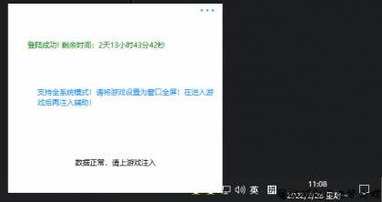 APEX剑客多功能辅助破解版 TC辅助网www.tcsq1.com4430