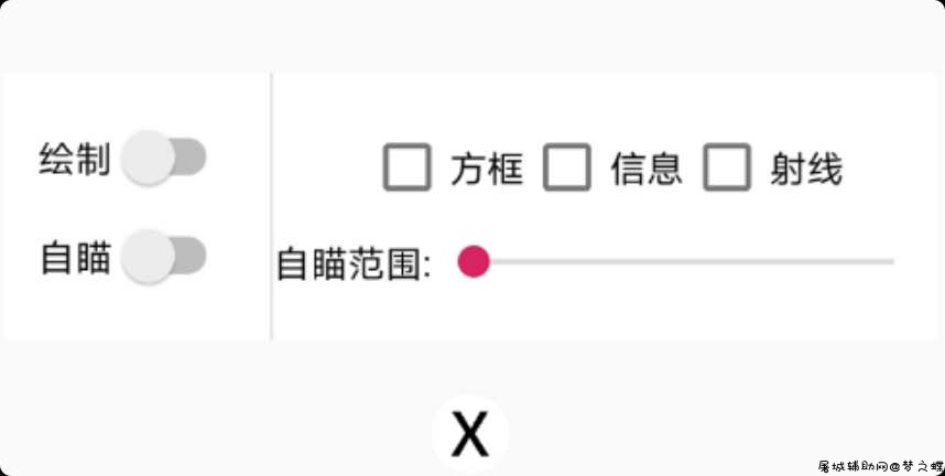 和平精英牛马绘制自瞄多功能辅助 TC辅助网www.tcsq1.com1684