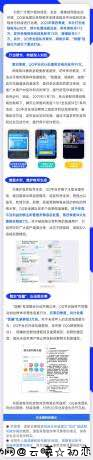 腾讯QQ打击违规账号近600万 TC辅助网www.tcsq1.com6771