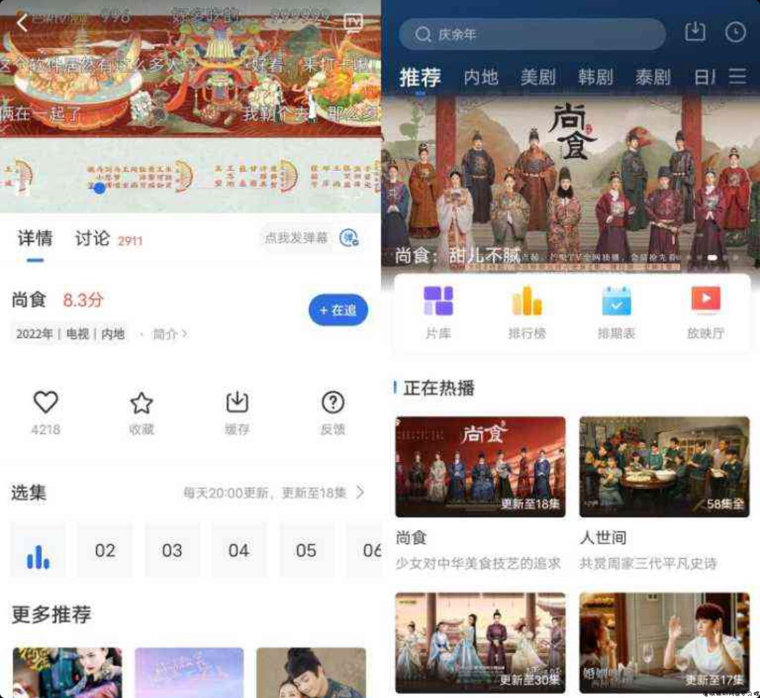 桔子影视app v2.9.0 去广告版 TC辅助网www.tcsq1.com799