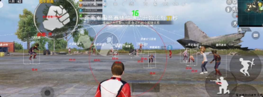 和平精英ArmC流畅绘制自瞄辅助插件 TC辅助网www.tcsq1.com9573