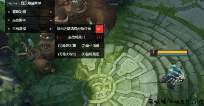 LOL烤鱼稳定单板走砍工具破解版 TC辅助网www.tcsq1.com6462