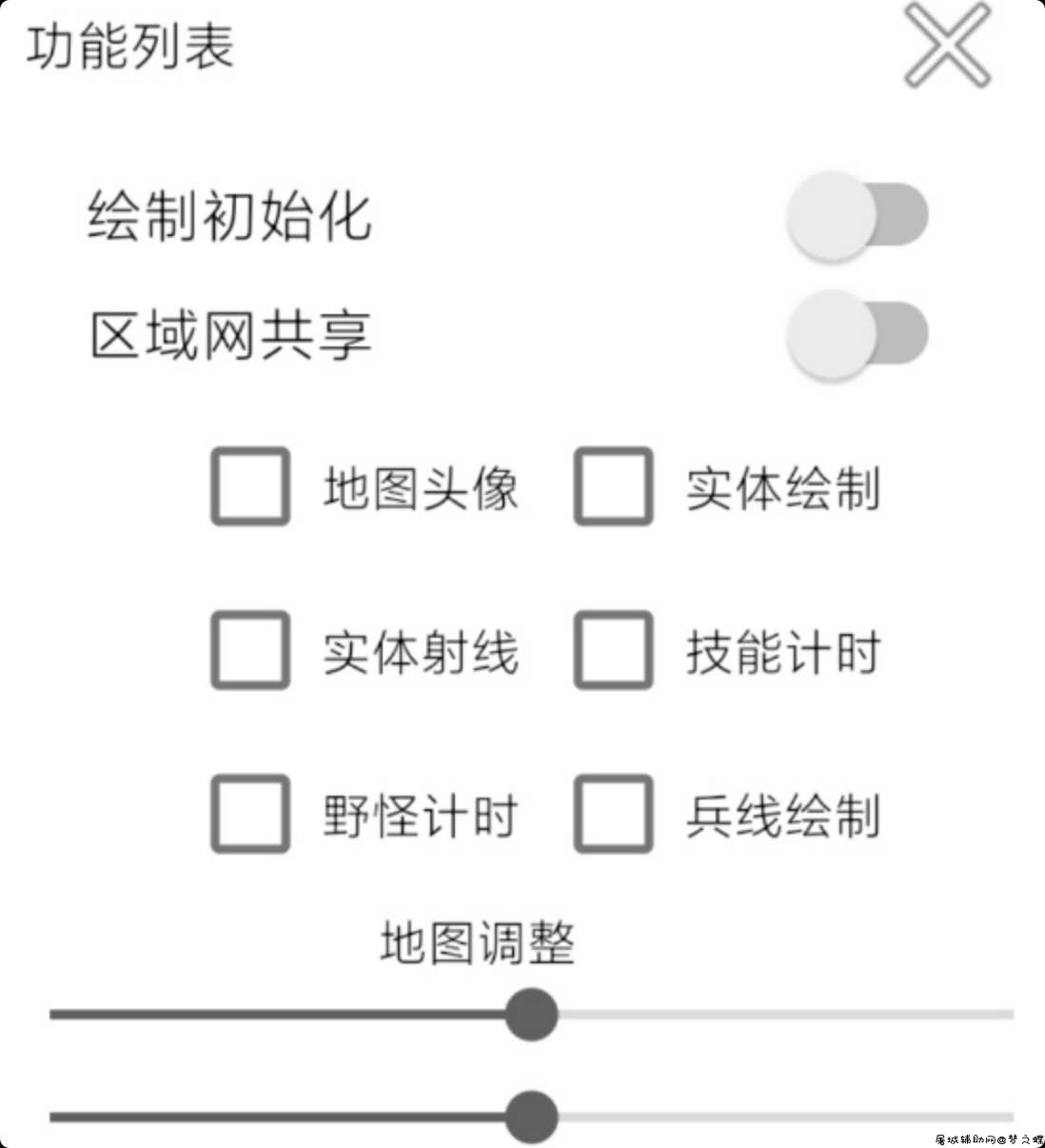 王者荣耀太极64位最新裸奔绘制辅助 TC辅助网www.tcsq1.com340