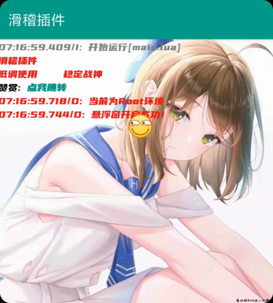 和平精英滑稽插件 裸奔绘制+范围 TC辅助网www.tcsq1.com5882