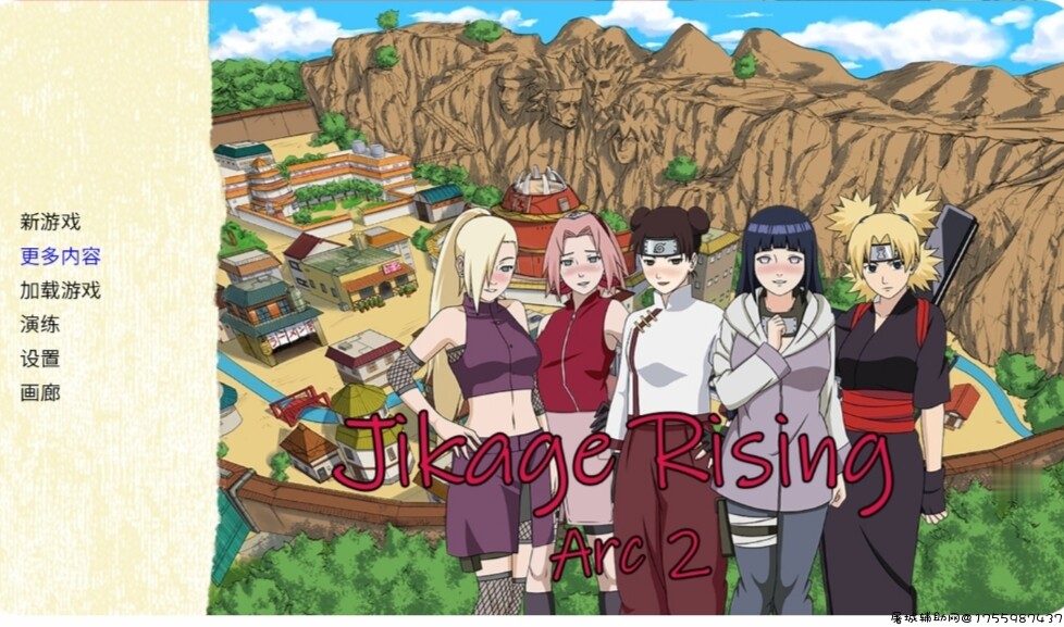 [欧美SLG/汉化/动态]（第2章） 火影同人：忍者后宫-异族崛起  V1.14b 精翻汉化版 [PC+安卓/2G/更新] TC辅助网www.tcsq1.com8699