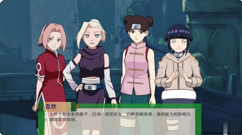 [欧美SLG/汉化/动态]（第2章） 火影同人：忍者后宫-异族崛起  V1.14b 精翻汉化版 [PC+安卓/2G/更新] TC辅助网www.tcsq1.com669
