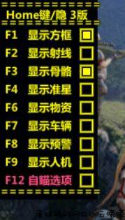 HYXD39版本免费辅助 TC辅助网www.tcsq1.com932