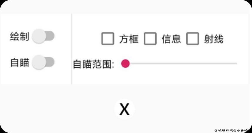和平精英PY绘制自瞄多功能辅助内置防 TC辅助网www.tcsq1.com9149