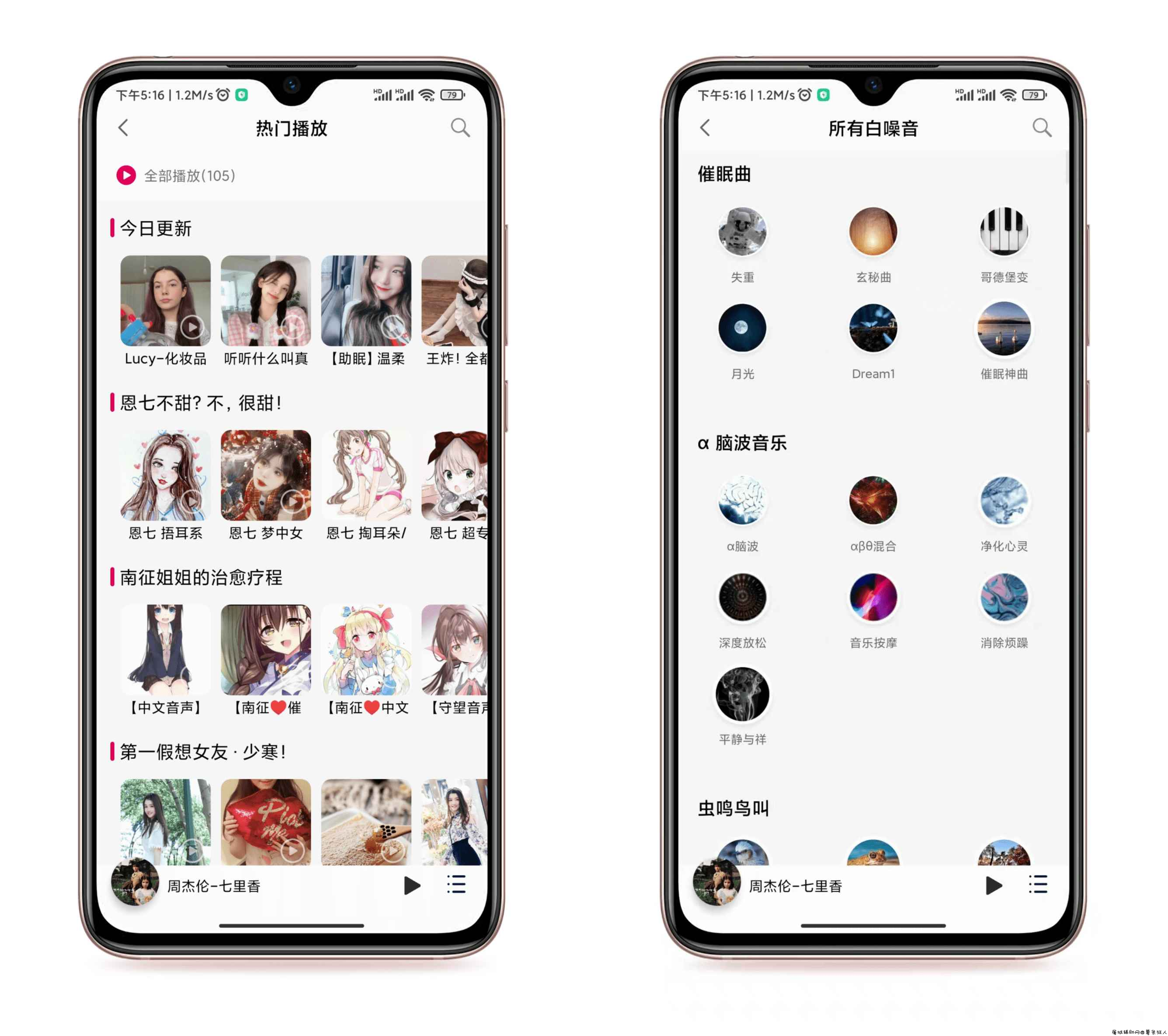 全网音乐资源最全APP上架啦 TC辅助网www.tcsq1.com6219