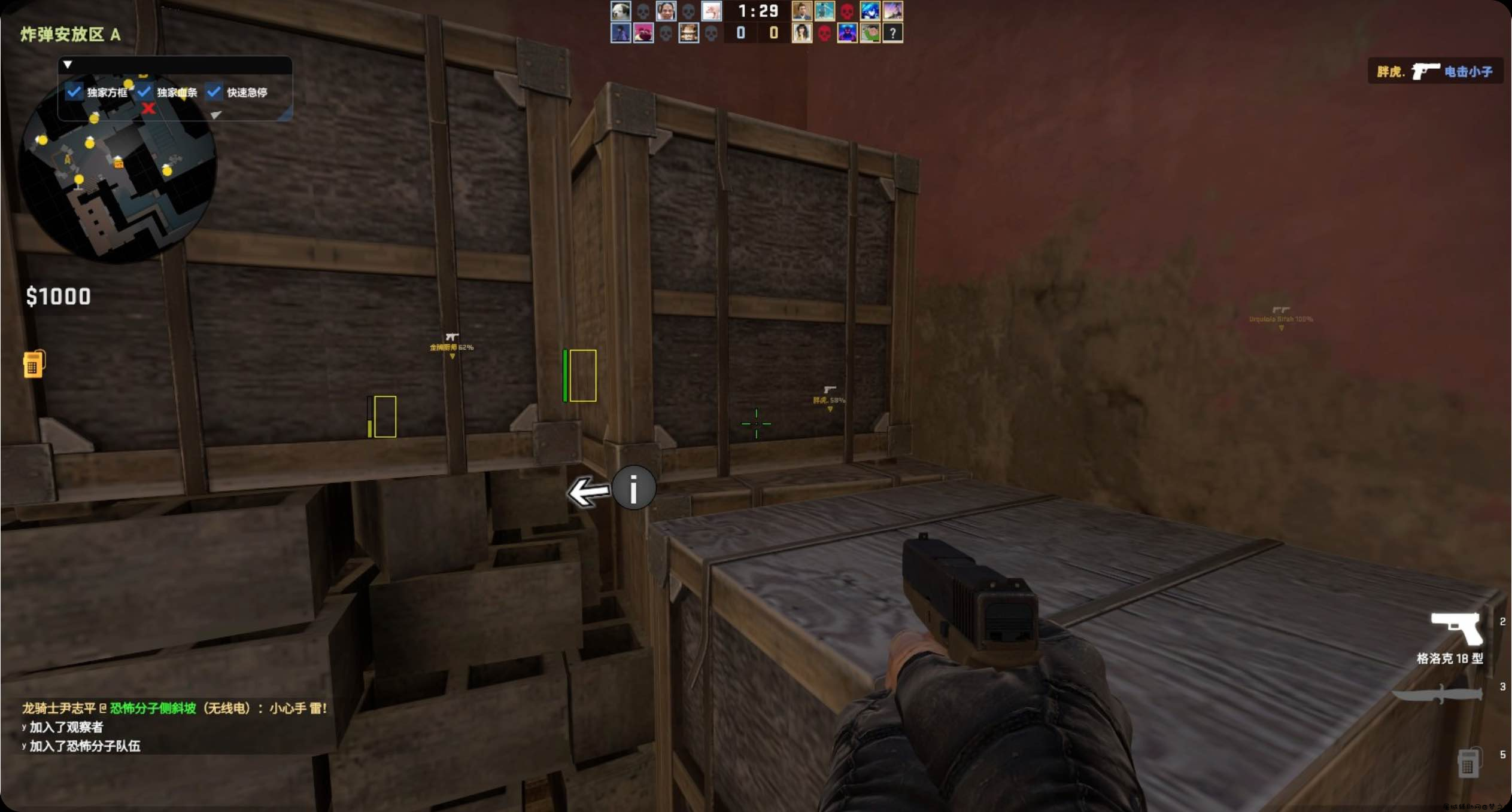 CSGO 女娲5E官匹专用独家方框透视辅助 TC辅助网www.tcsq1.com233
