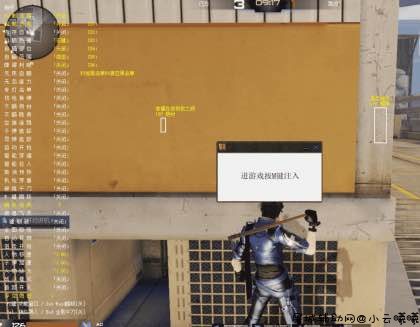 枪神纪夏侯透视自瞄隐身无后超变态辅助破解版 TC辅助网www.tcsq1.com1008