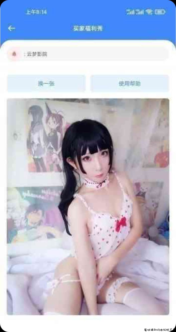 番茄社区3.6.1解锁会员限制版无限观影 TC辅助网www.tcsq1.com526