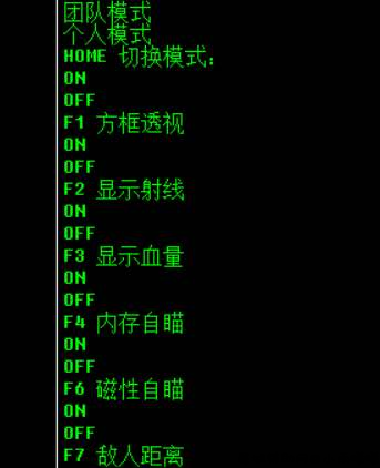 CSGO熊猫方框自瞄射线辅助破解版 TC辅助网www.tcsq1.com2932