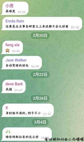 吃瓜#高速女子速度与激情-特别行动 TC辅助网www.tcsq1.com460