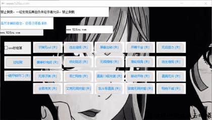逃跑吧少年咸鱼子弹无后透视变态辅助破解版 TC辅助网www.tcsq1.com6094