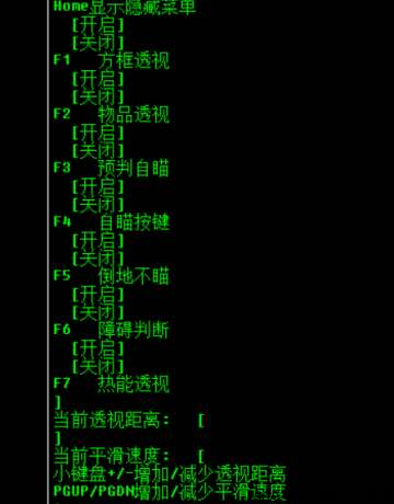 APEX天蝎方框自瞄障碍辅助破解版 TC辅助网www.tcsq1.com9417