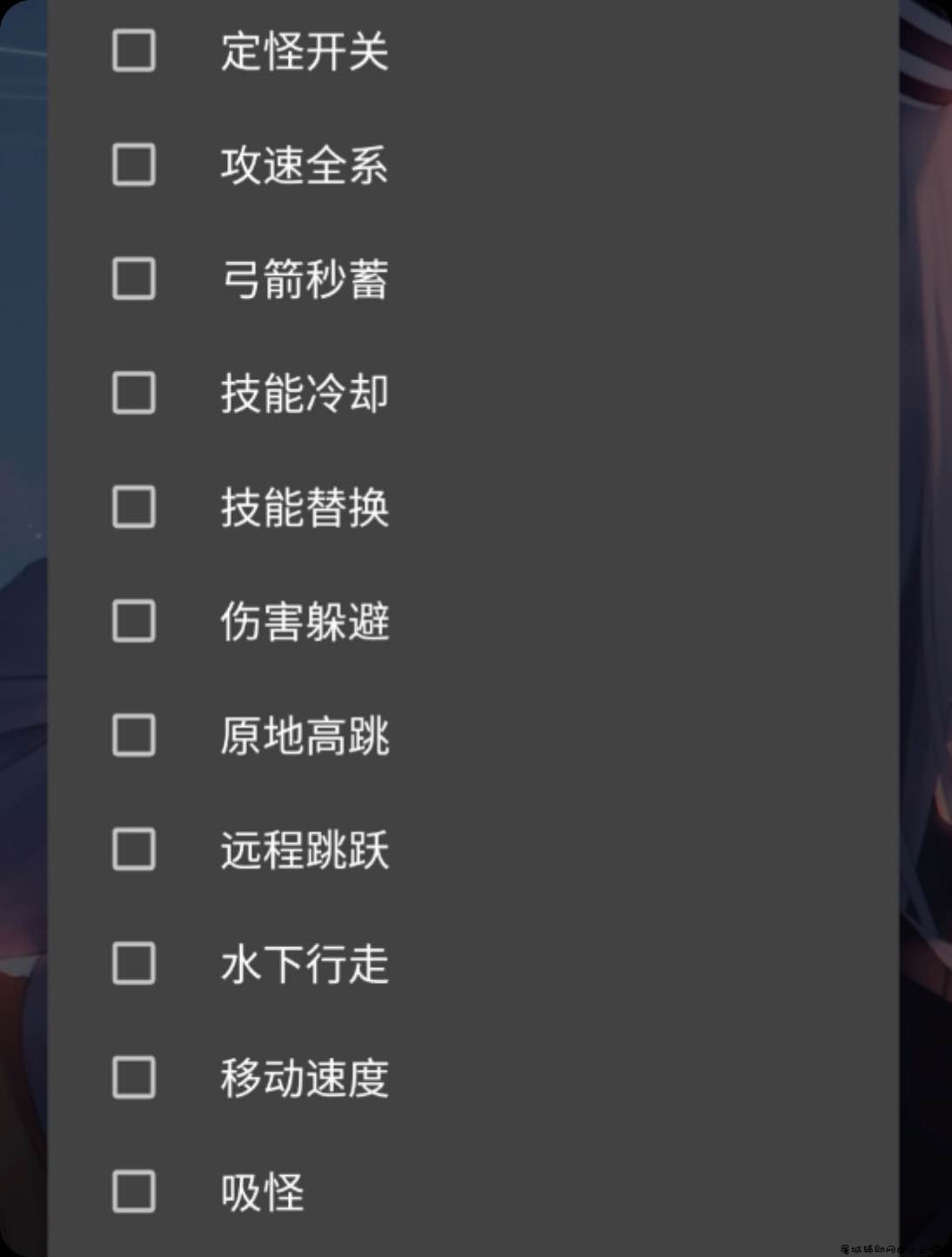 原神手游定怪加速怪物自杀多功能辅助脚本 TC辅助网www.tcsq1.com601