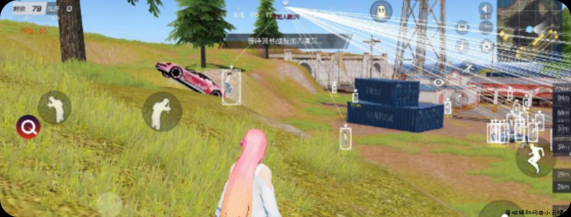 荒野行动手游御白裸奔绘制+内存功能辅助 TC辅助网www.tcsq1.com7735