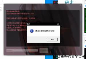 CF美杜莎3.17多功能辅助破解版 TC辅助网www.tcsq1.com5892