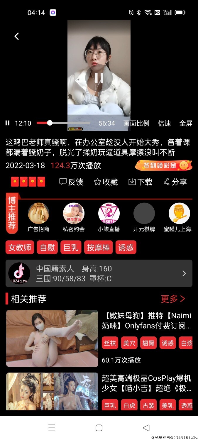 这个主播是在哪里直播啊，云南那边一个老师 TC辅助网www.tcsq1.com8199