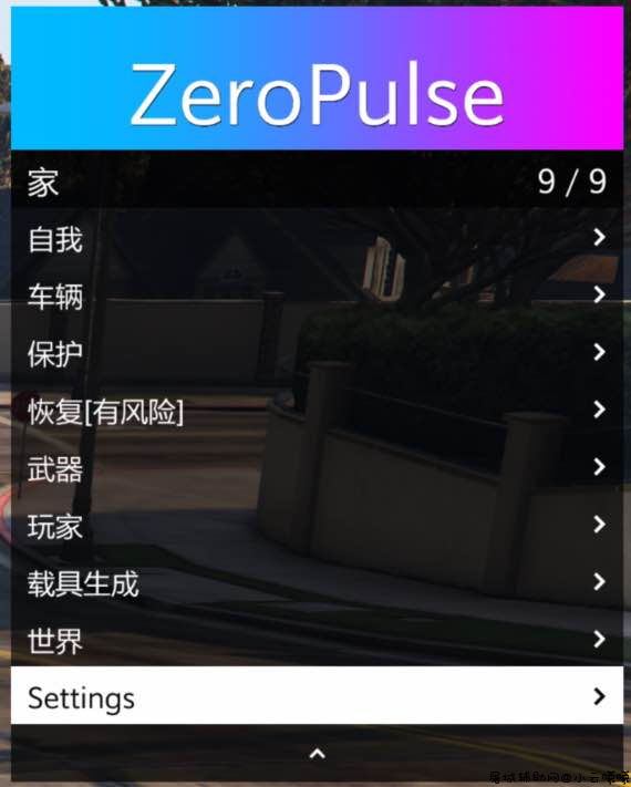 GTA5-ZeroPulse线上辅助中文动态菜单防护 TC辅助网www.tcsq1.com158