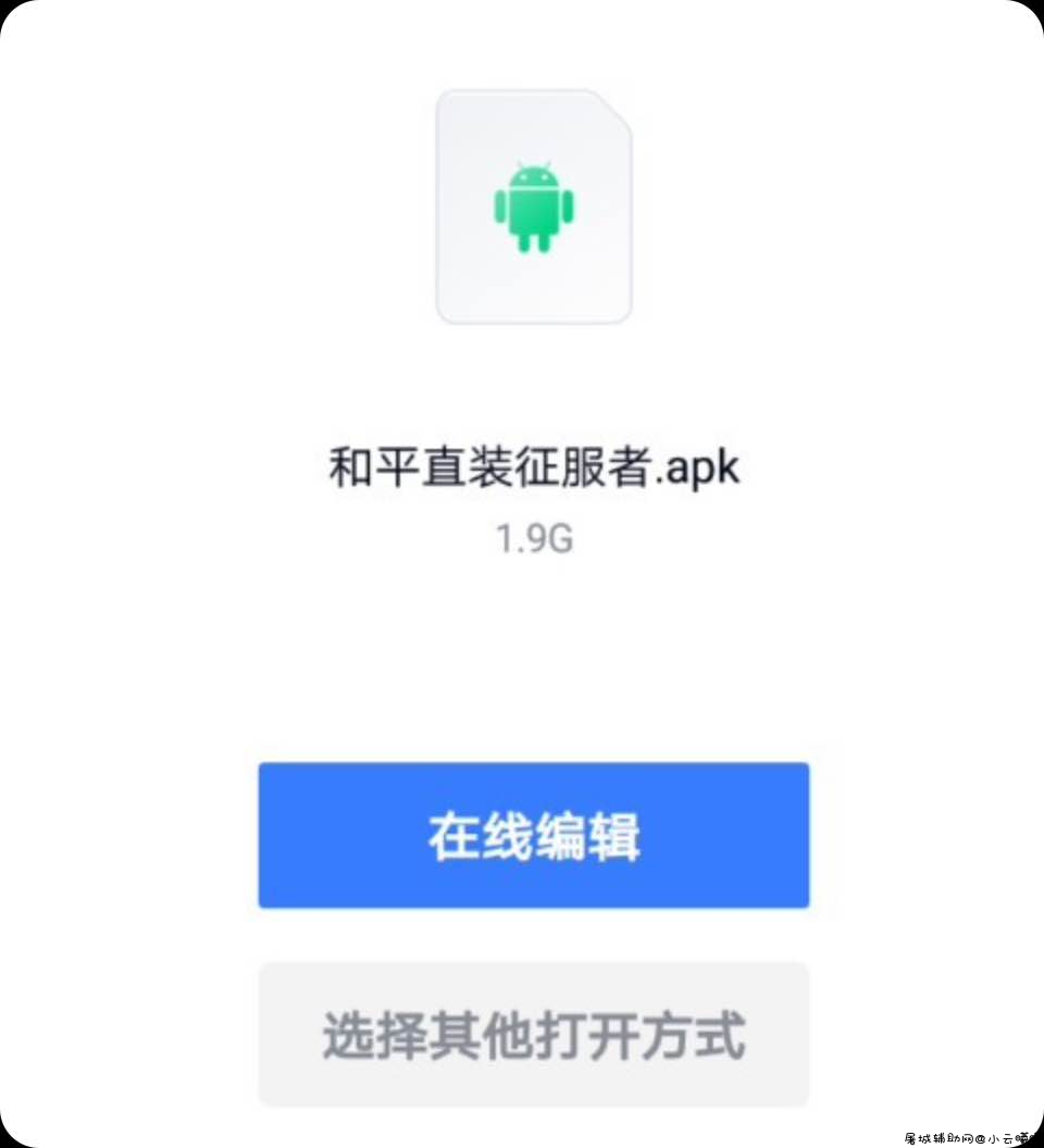 和平精英征服者透视自瞄直装版辅助 TC辅助网www.tcsq1.com2773