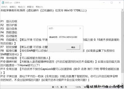 APEX-JK追踪电焊加换肤版破解版 TC辅助网www.tcsq1.com7120