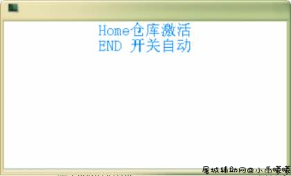 DNF猎狗3.19内部自动搬砖剧情破解版 TC辅助网www.tcsq1.com2108