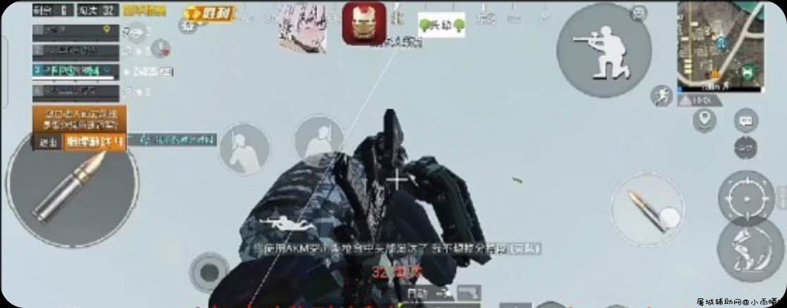 和平精英头幼3.19优化框架+全防+全屏追踪插件 TC辅助网www.tcsq1.com5688