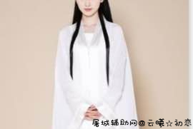 撸云视频~夜撸云破解版(不限制播放) TC辅助网www.tcsq1.com1587