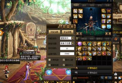 DNF神话手动版3.21破解版多功能辅助 TC辅助网www.tcsq1.com8033
