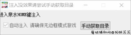 LOL英雄联盟 蛮王3.21一体走砍辅助破解版 TC辅助网www.tcsq1.com5272