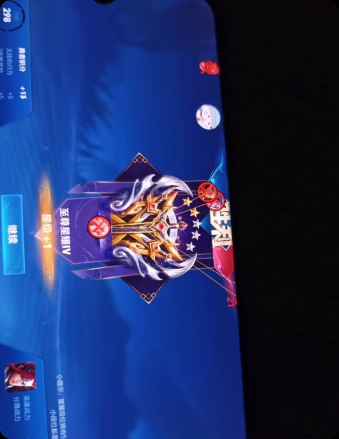 王者荣耀32+64位绘制自瞄插件框架一套打包 TC辅助网www.tcsq1.com3199