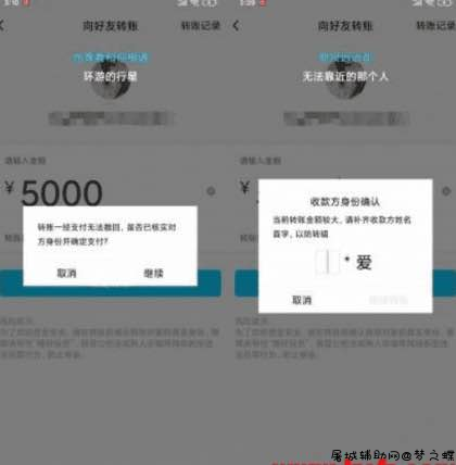 教你如何QQ查询自己好友真实名字 TC辅助网www.tcsq1.com4315
