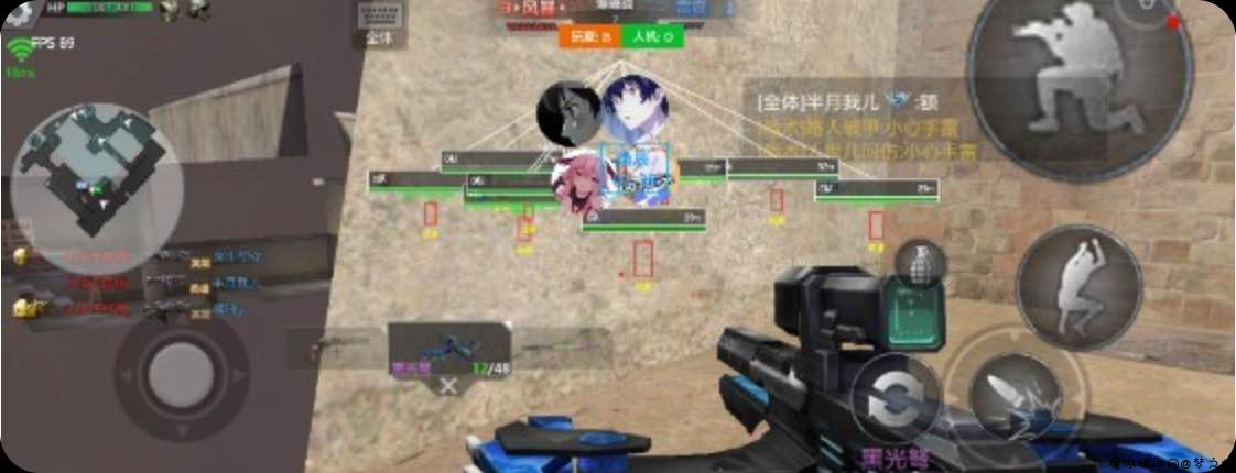 生死狙击手游绘制+框架+修改器一套 TC辅助网www.tcsq1.com345