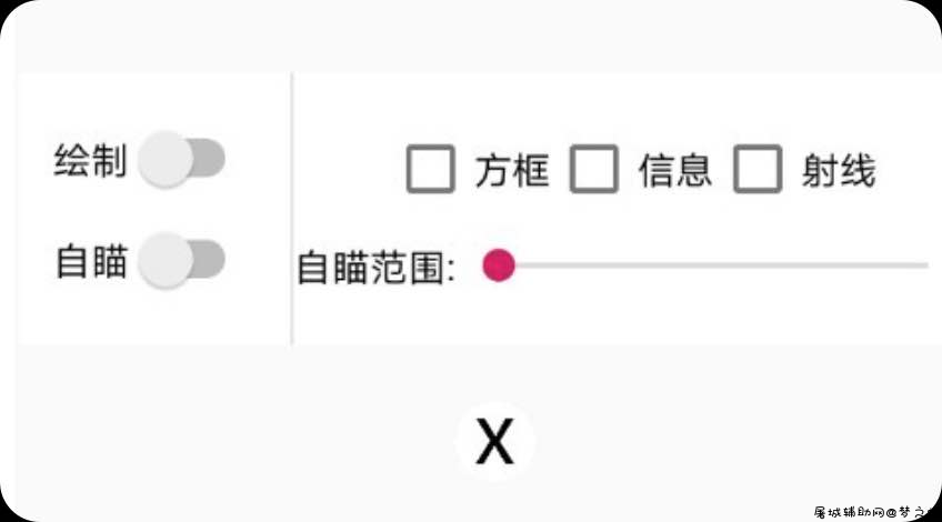 和平精英Turn裸奔绘制插件内置防 TC辅助网www.tcsq1.com1417