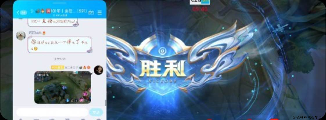 王者荣耀Clash一体化减CD插件优化版 TC辅助网www.tcsq1.com7668