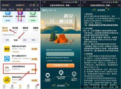 免费领取爱奇艺会员一个月 TC辅助网www.tcsq1.com626