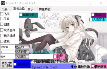 生死狙击微端strat上色透视自瞄科技破解版 TC辅助网www.tcsq1.com9377