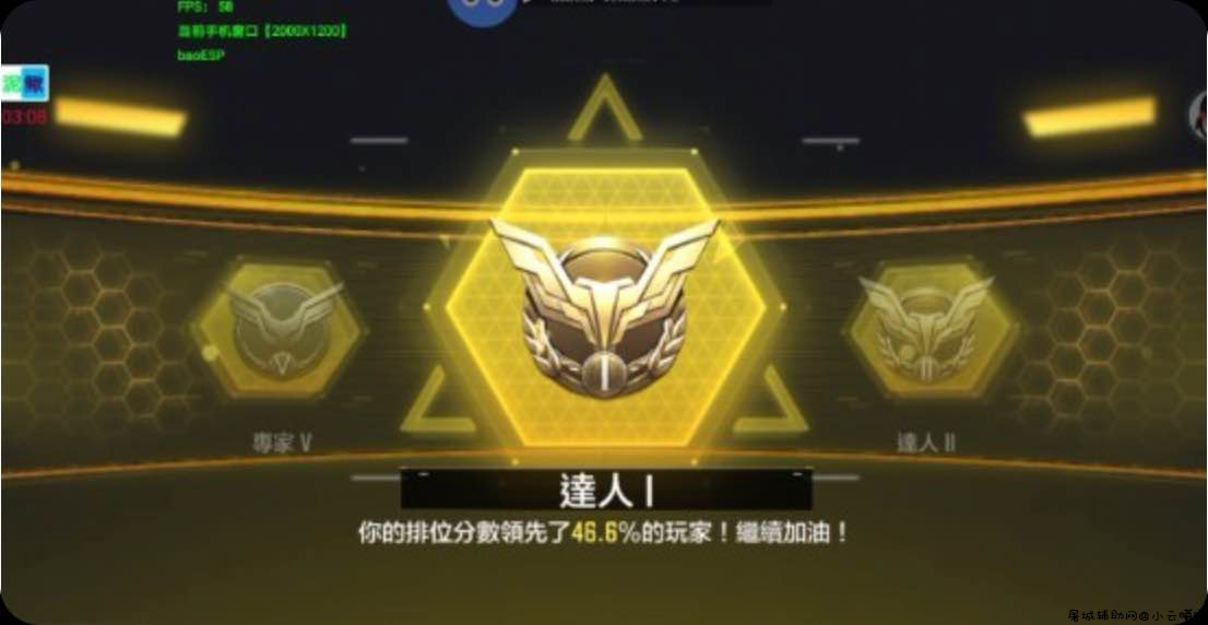 使命召唤手游台服绘制插件框架脚本等一套 TC辅助网www.tcsq1.com3795