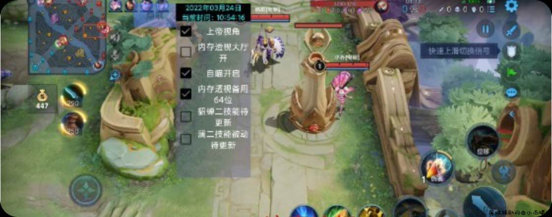 王者荣耀月光盒内透上帝自瞄减CD插件 TC辅助网www.tcsq1.com7669