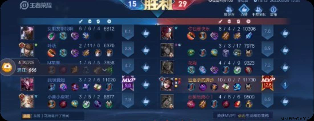 王者荣耀Clash多英雄减CD功能插件 TC辅助网www.tcsq1.com5371