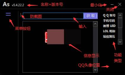 Asuc最新版本查扣绑社工库/轰炸 TC辅助网www.tcsq1.com3666
