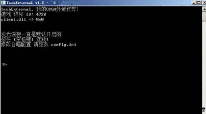 CSGO天猫透视自瞄连跳辅助破解版 TC辅助网www.tcsq1.com8679