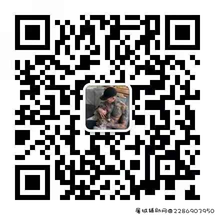 出售外烟，免税国烟，电子烟的vx TC辅助网www.tcsq1.com755
